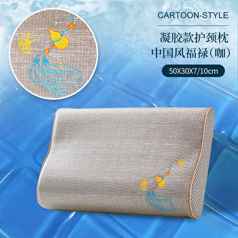 2023新款凝胶型刺绣冰丝记忆枕枕芯成品 50*30单枕套中国风-福禄（咖）