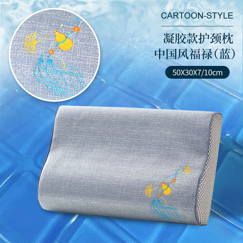 2023新款凝胶型刺绣冰丝记忆枕枕芯成品 50*30单枕套中国风-福禄（蓝）