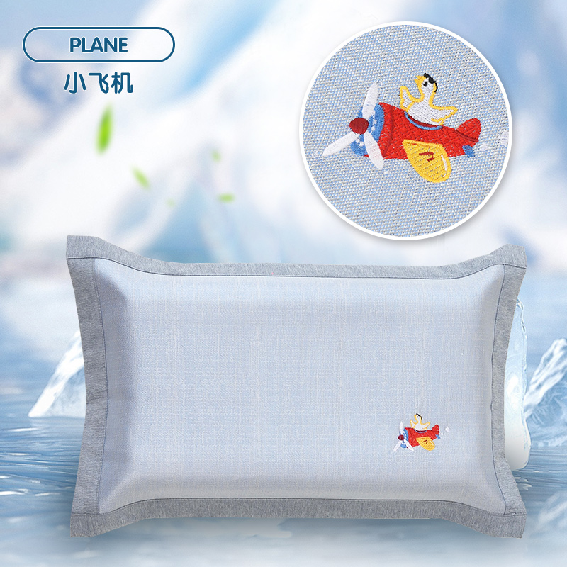 2023新款信封式冰丝刺绣纯色单枕套系列-冰丝刺绣枕套 M码 小飞机-单个装