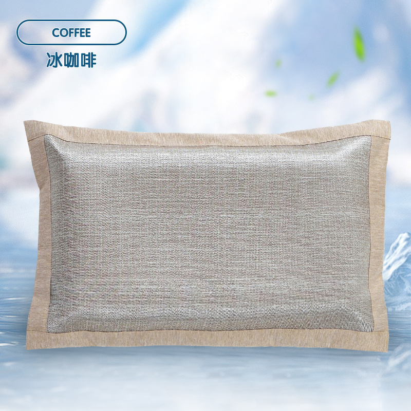 2023新款信封式冰丝刺绣纯色单枕套系列-冰丝纯色枕套 M码 冰咖啡-单个装