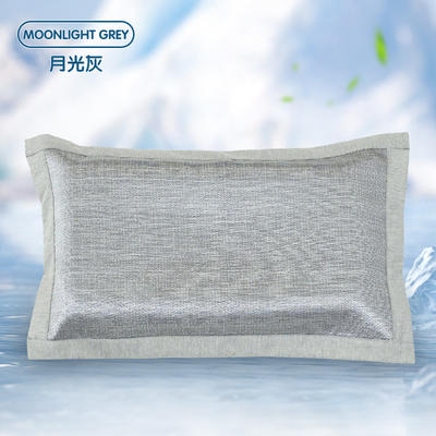 2023新款信封式冰丝刺绣纯色单枕套系列-冰丝纯色枕套 M码 月光灰-单个装