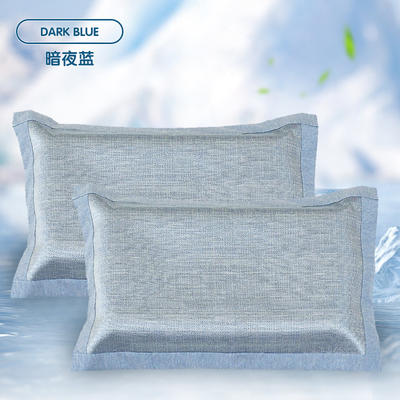2023新款信封式冰丝刺绣纯色单枕套系列-冰丝纯色枕套 M码 暗夜蓝-一对装