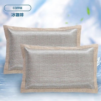 2023新款信封式冰丝刺绣纯色单枕套系列-冰丝纯色枕套 M码 冰咖啡-一对装