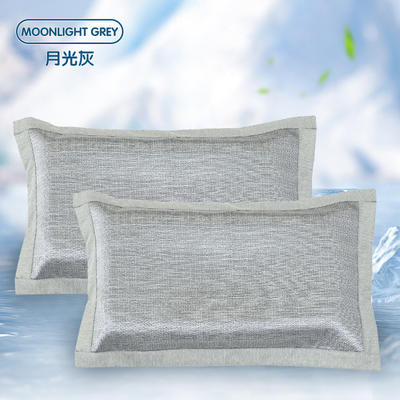 2023新款信封式冰丝刺绣纯色单枕套系列-冰丝纯色枕套 M码 月光灰-一对装