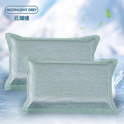 2023新款信封式冰丝刺绣纯色单枕套系列-冰丝纯色枕套 M码 云湖绿-一对装