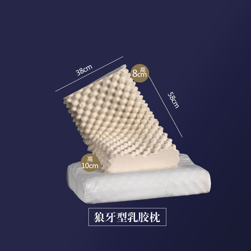 2024新款水洗棉乳胶枕套全棉枕套印花单枕套 40*60cm/个 狼牙枕(枕芯)