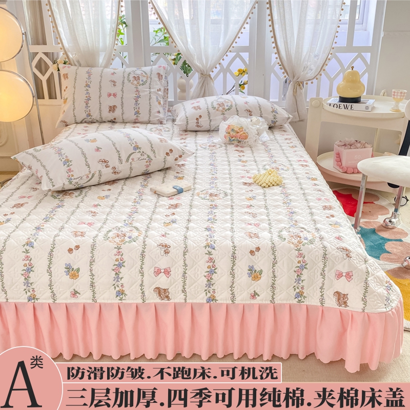 2024新款全棉韩版花边床盖三件套 100x150cm单夏被 花型随机 妙趣松鼠床盖