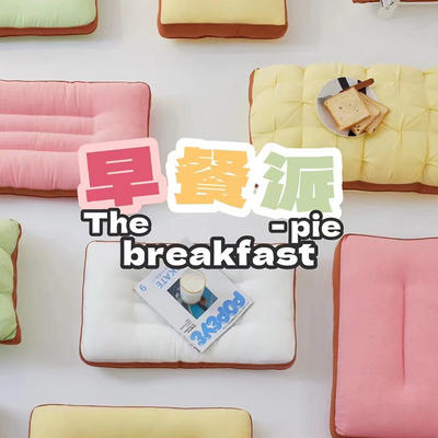 2024新款5A抗菌早餐派创意系列枕芯-低枕-饼干枕 红色48*74cm/只