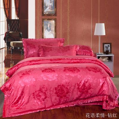 2020年丝夹棉床盖四件套 1.5m（5英尺）床 花语柔情-钻红