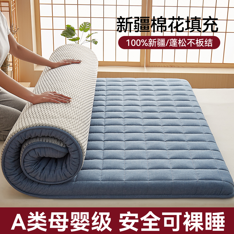 2023新款A类色织全棉水洗棉棉花床垫 90x190cm（5cm） 宾利蓝（厚款）