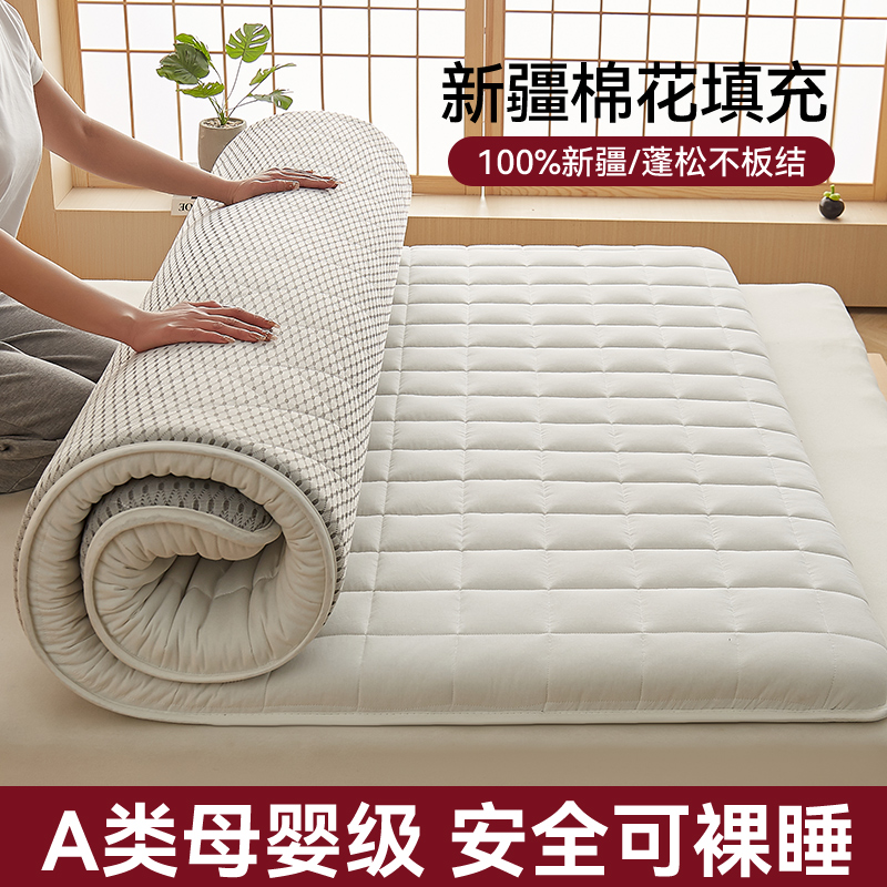 2023新款A类色织全棉水洗棉棉花床垫 90x190cm（5cm） 典雅白（厚款）