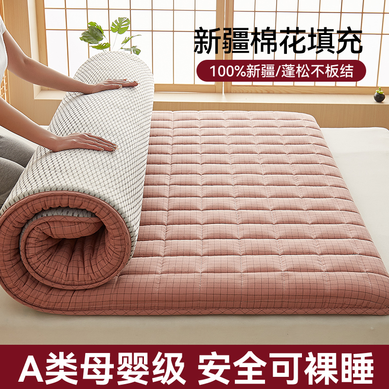 2023新款A类色织全棉水洗棉棉花床垫 90x190cm（5cm） 粉小格（厚款）