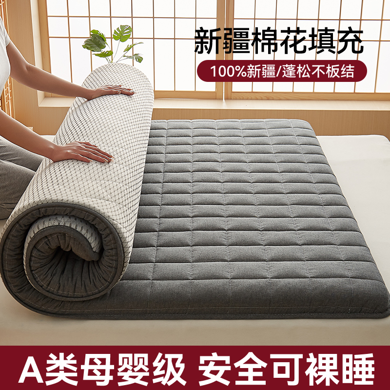 2023新款A类色织全棉水洗棉棉花床垫 90x190cm（5cm） 高级灰（厚款）