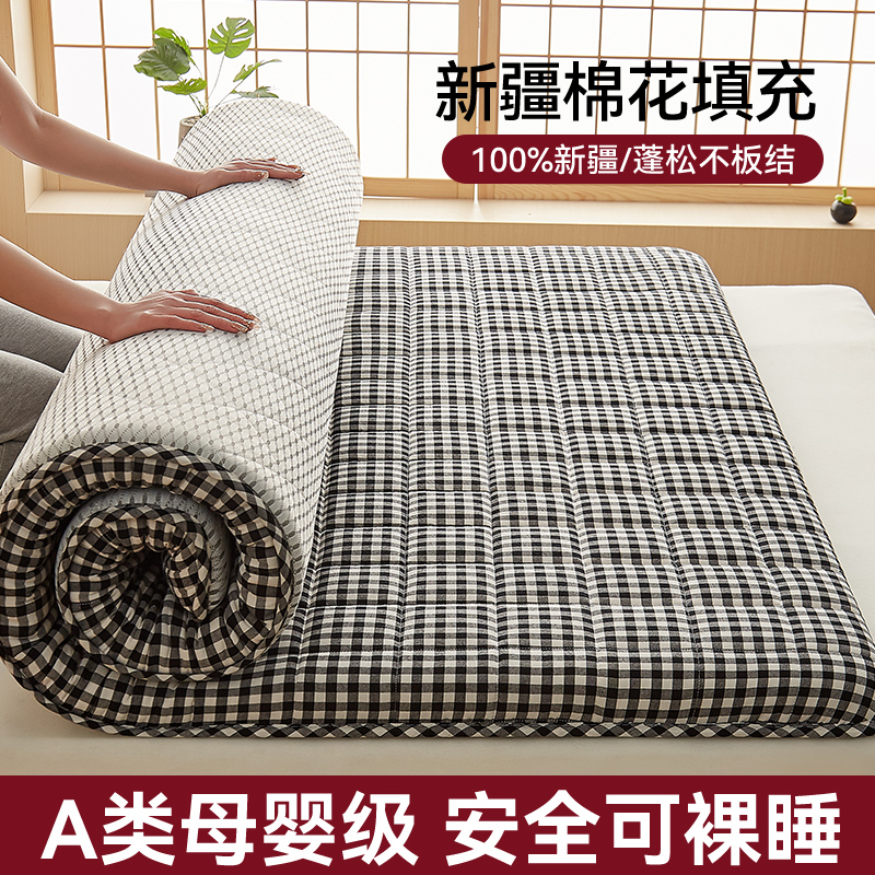 2023新款A类色织全棉水洗棉棉花床垫 90x190cm（5cm） 黑白小格（厚款）