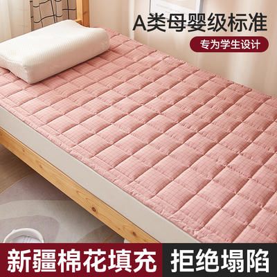 2023新款A类色织全棉水洗棉棉花学生床护垫床褥（1.5cm厚度） 90*200cm 粉小格