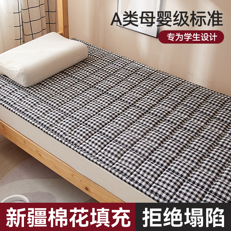 2023新款A类色织全棉水洗棉棉花学生床护垫床褥（1.5cm厚度） 90*200cm 黑白小格