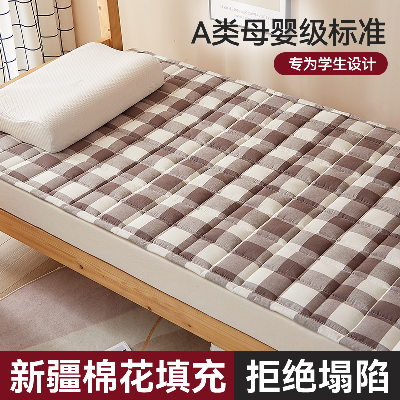2023新款A类色织全棉水洗棉棉花学生床护垫床褥（1.5cm厚度） 90*200cm 灰大格
