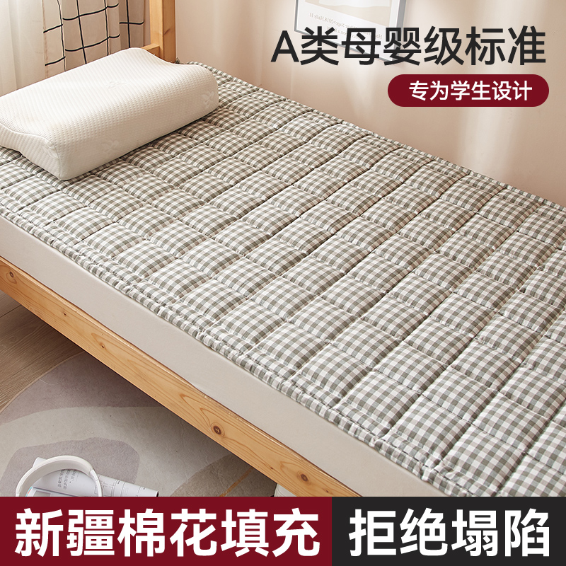 2023新款A类色织全棉水洗棉棉花学生床护垫床褥（1.5cm厚度） 80*190cm 绿小格