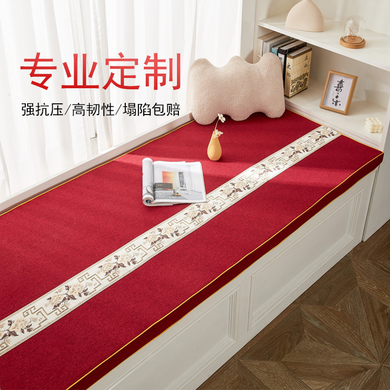2023新款新中式纯色绣花青花瓷飘窗垫 2.5cm厚度定做/平方 青花瓷-红