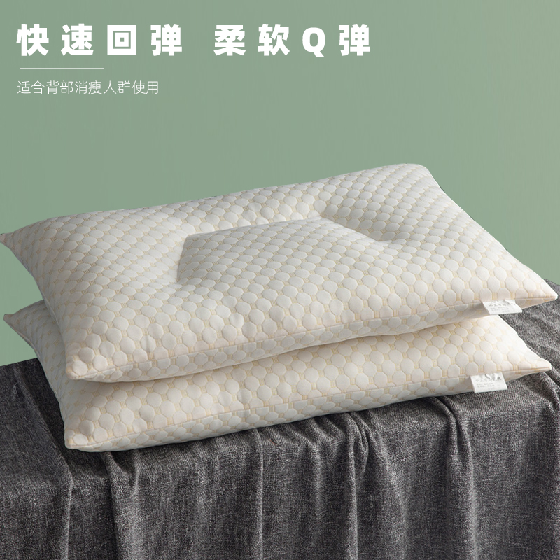 2024新款针织单边水立方笑脸护颈枕枕头枕芯 45*70cm一只 白色
