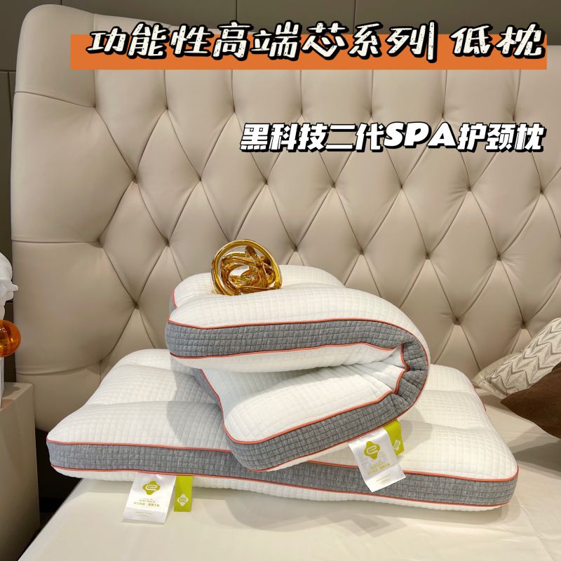 2022新款黑科技2代枕头枕芯 黑科技枕