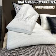 2022新款平衡护颈睡眠枕头枕芯 平衡枕白色