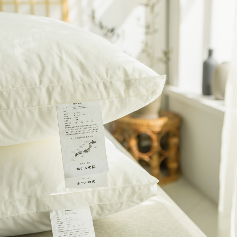 【羽丝棉枕】2020新款日式超柔蓬松羽丝棉立体枕芯良品枕头简约（单只装）-48X74cm 白色