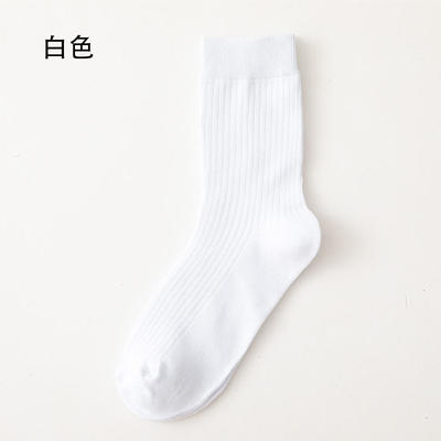 【暗纹男袜】日式无印男士休闲棉袜良品纯色暗纹袜子男商务袜中筒男人袜透气袜 小号直径23cm 白色