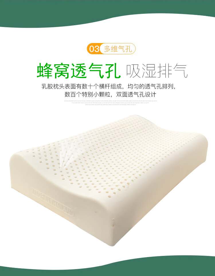 泰国进口天然乳胶枕头枕芯正品钢印成人狼牙款带枕套+包装 平面款60*40