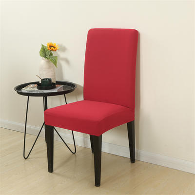 2022新款纯色椅套弹力连体椅子罩全包家用酒店餐桌椅子套罩通用纯色椅套 大红