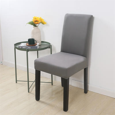 2022新款纯色椅套弹力连体椅子罩全包家用酒店餐桌椅子套罩通用纯色椅套 灰色