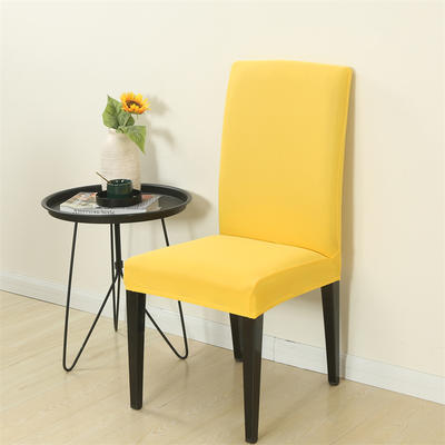 2022新款纯色椅套弹力连体椅子罩全包家用酒店餐桌椅子套罩通用纯色椅套 糖果黄