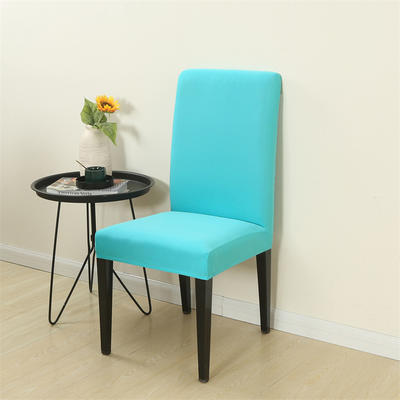 2022新款纯色椅套弹力连体椅子罩全包家用酒店餐桌椅子套罩通用纯色椅套 天蓝