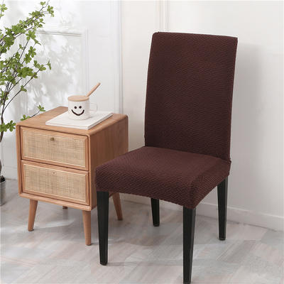 2022新款加厚斜条椅子套弹力餐桌椅套家用防尘罩凳子套座椅套针织斜条椅套 针织斜条-咖啡