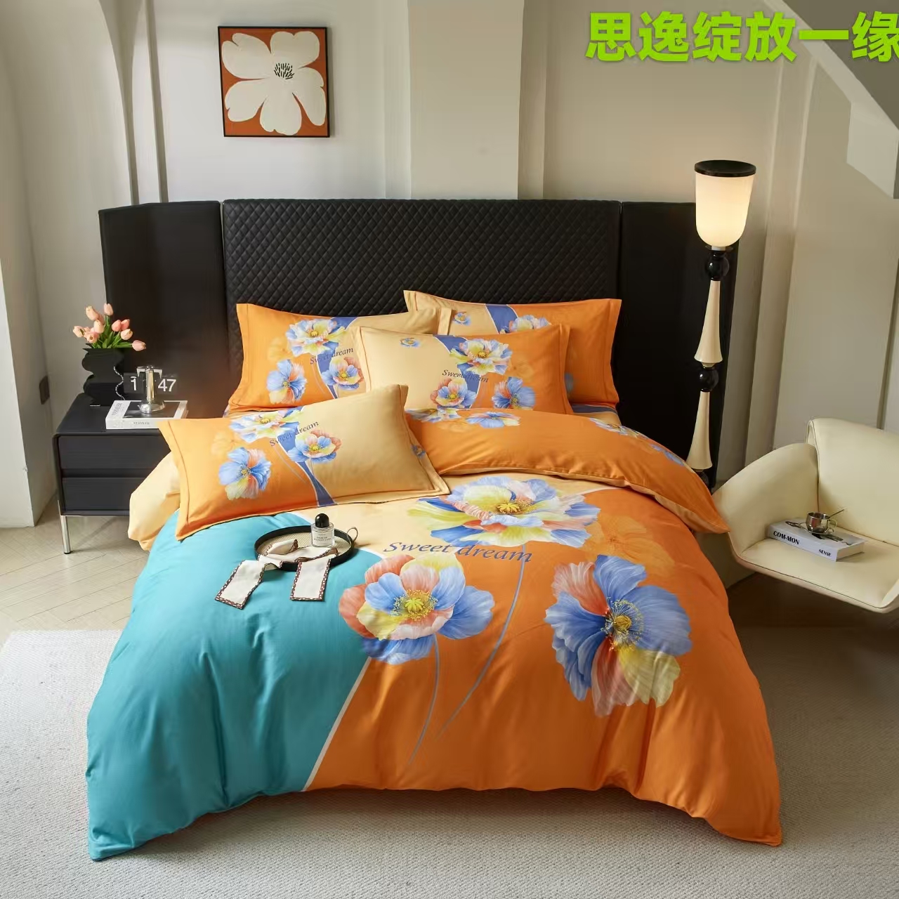 2025年新款秋冬全棉印花四件套 曼妙时光-桔