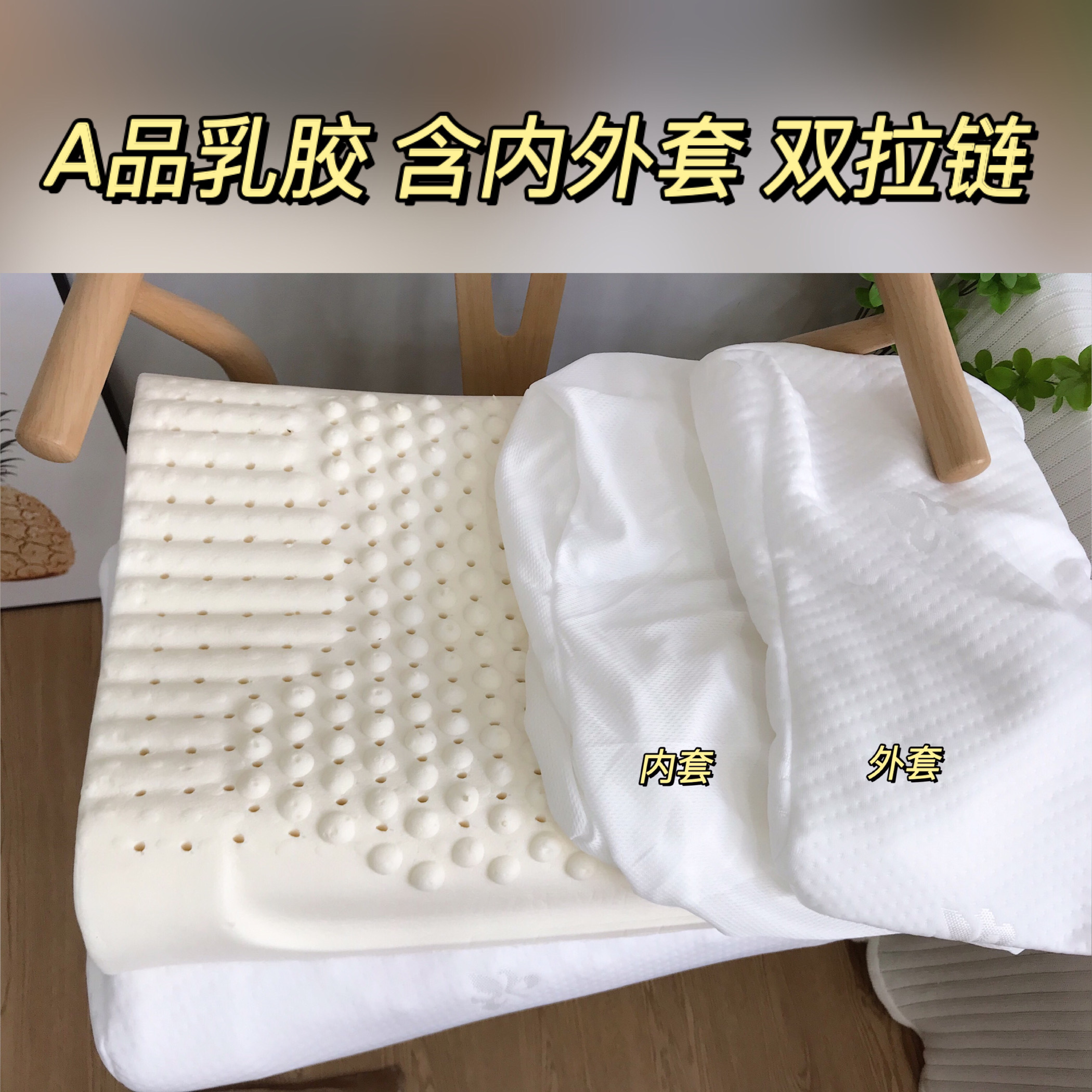 2020新款枕头曲线波浪按摩颗粒枕枕头枕芯40x60x12/10cm/只 白色（含内外套）
