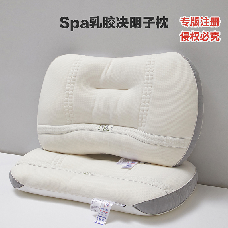 2022新款Spa乳胶决明子枕 枕头枕芯 决决子-雾灰 1200g（单只装）