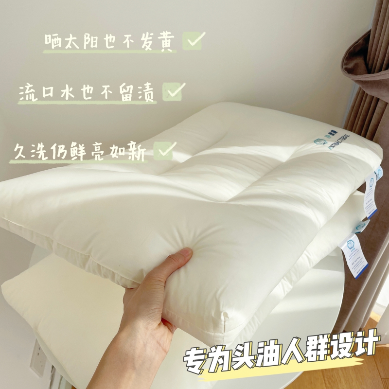 2022新款60支全棉三防净能量枕 枕头枕芯 （实拍）48*74cm/只 净能量-简约款 850g