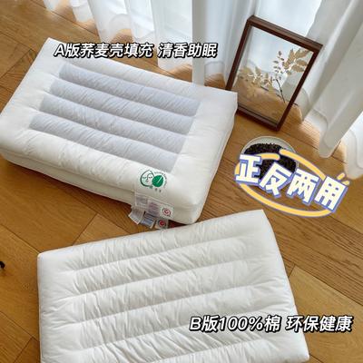 2022新款全棉荞麦低薄枕 枕头枕芯 （实拍）48*74cm/只 荞生活薄高枕 1150g
