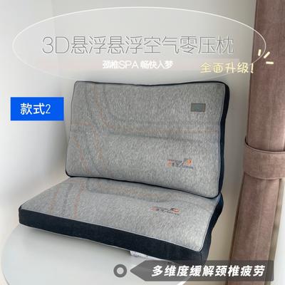 2022新款3D悬浮空气感零压力枕 枕头枕芯 （实拍）48*74cm/只 3D悬浮1号 1000g