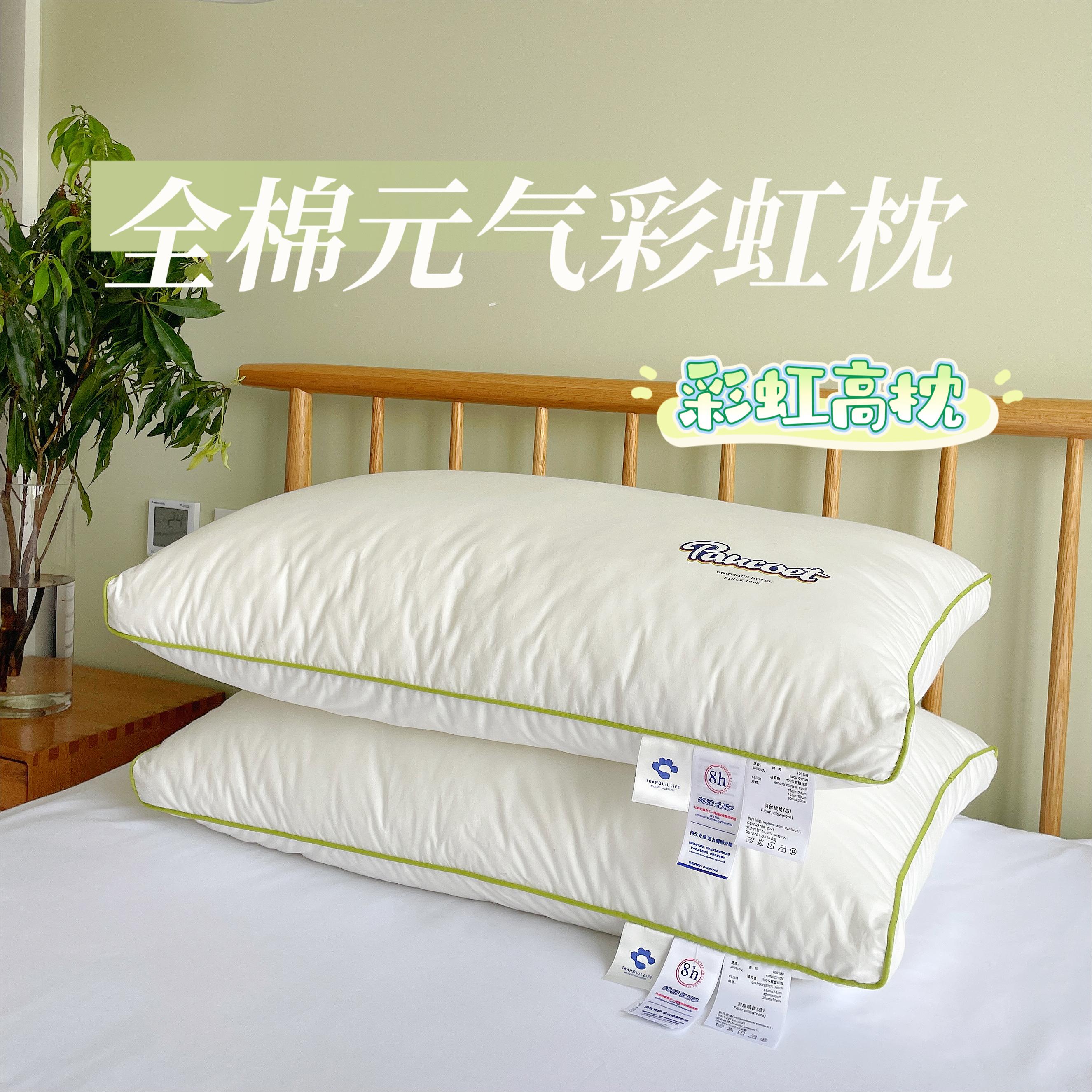 2023新款A类全棉元气彩虹枕 枕头枕芯-实拍图 彩虹高枕 48x74cm/对