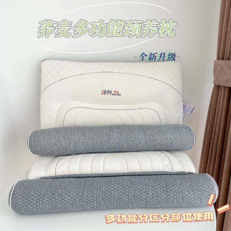 2023新款荞麦多功能颈养枕（实拍） 枕头枕芯 1300g 颈养枕-羽丝绒款 48x74cm/只