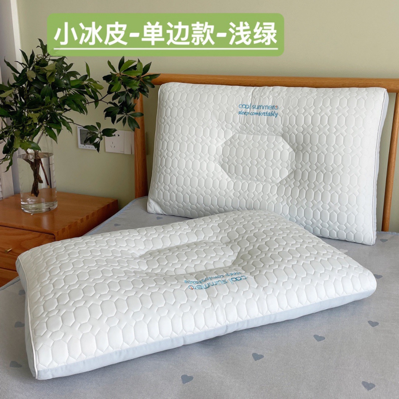 2023新款小冰皮凉感乳胶枕（实拍） 枕头枕芯 小冰皮-单边款-浅绿【一只装】