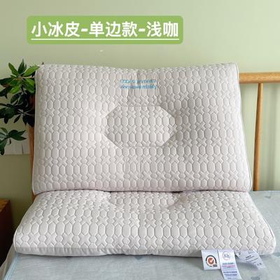 2023新款小冰皮凉感乳胶枕（实拍） 枕头枕芯 小冰皮-单边款-浅咖【一只装】
