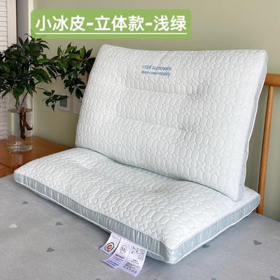 2023新款小冰皮凉感乳胶枕（实拍） 枕头枕芯 小冰皮-立体款-浅绿【一只装】