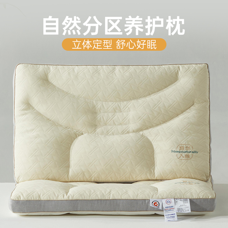 2023新款自然草本荞麦养护枕 枕头枕芯 自然入睡款【单只装】