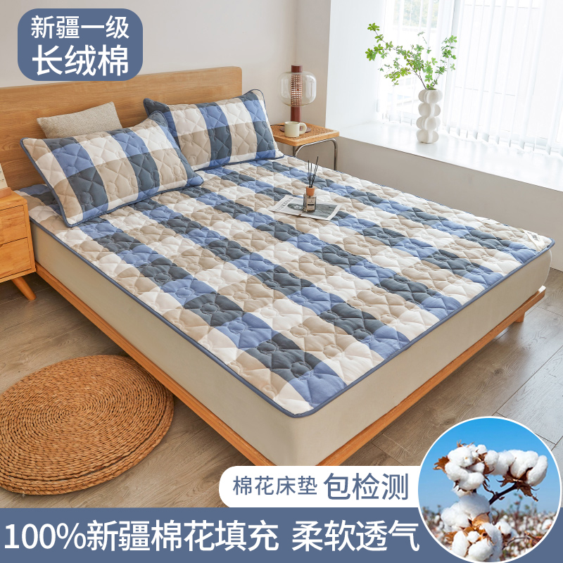 2023新款100%新疆棉花床褥软垫床护垫家用床垫软垫可折叠垫子床褥 120*200cm0.8cm 典雅-蓝格
