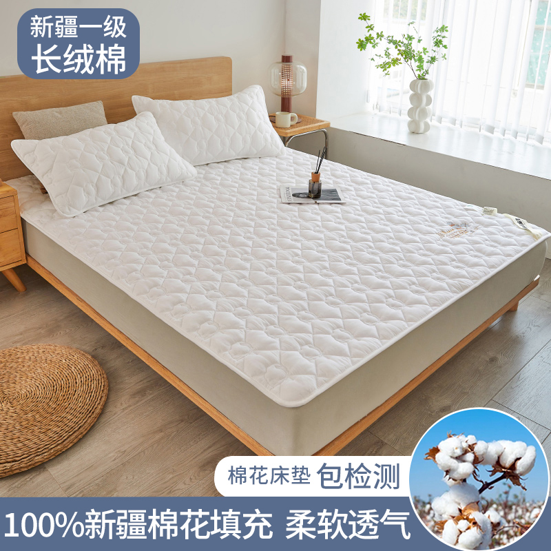 2023新款100%新疆棉花床褥软垫床护垫家用床垫软垫可折叠垫子床褥 90*200cm0.8cm 典雅-白