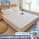 2023新款100%新疆棉花床褥软垫床护垫家用床垫软垫可折叠垫子床褥 90*200cm0.8cm 典雅-白