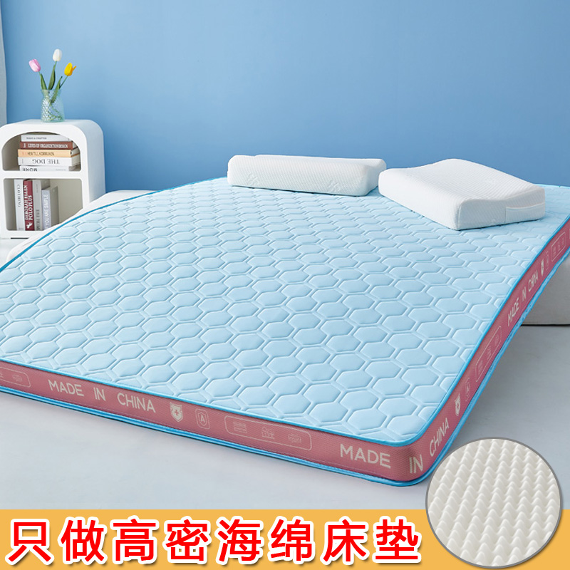 2023新款牛奶丝菱形马卡龙立体乳胶床垫（大床图） 90x190cm（厚度6cm） 菱形-蓝红